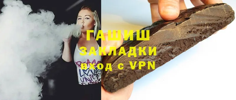 Гашиш Premium  дарнет шоп  Конаково 